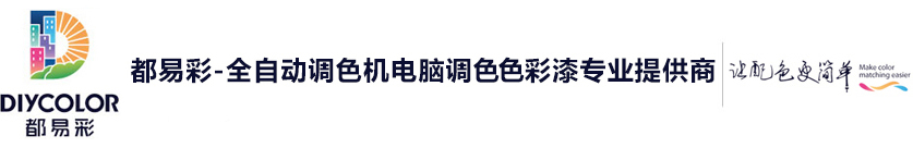 深圳都易彩新材料科技有限公司
